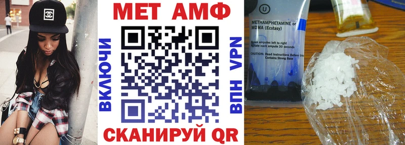 Амфетамин 98%  Карасук 
