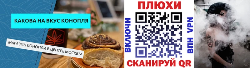 Еда ТГК марихуана  hydra как войти  Карасук 