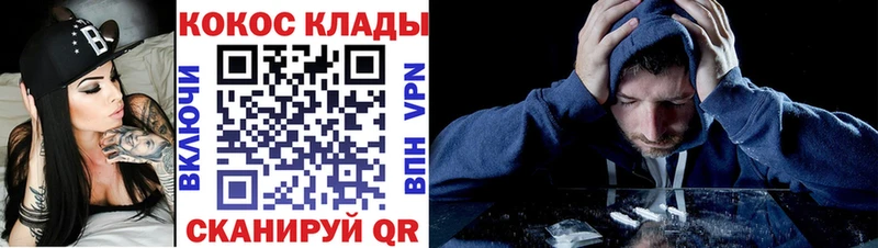 КОКАИН 97%  Карасук 