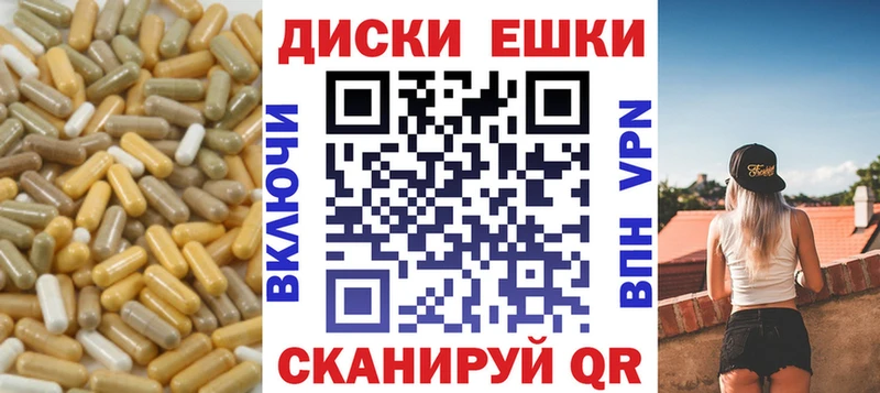 Экстази круглые  Карасук 