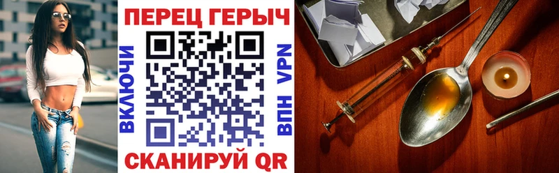 Героин VHQ  Карасук 