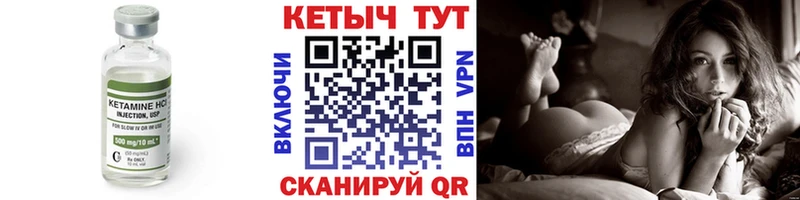 КЕТАМИН VHQ цены наркотик Карасук