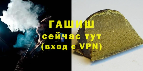 гашик Балабаново