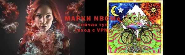 MDMA Пересвет