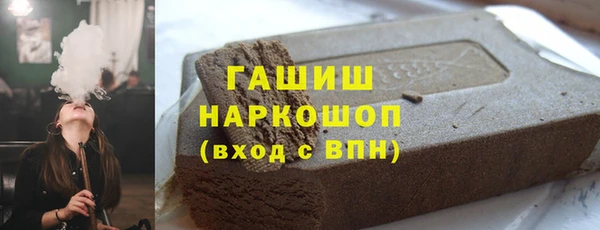 спиды Баксан