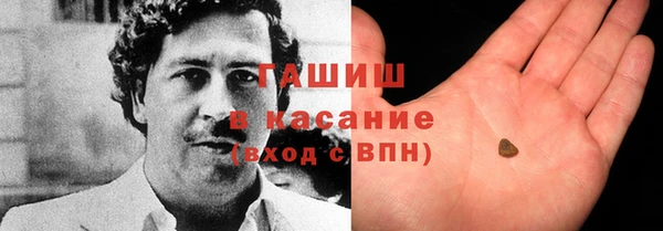 гидропоника Аркадак
