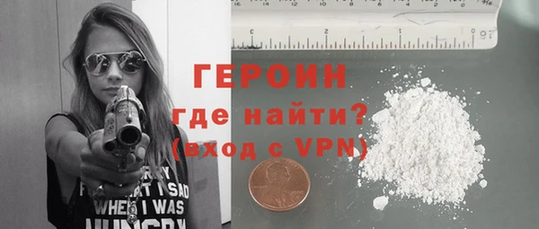 2c-b Армянск