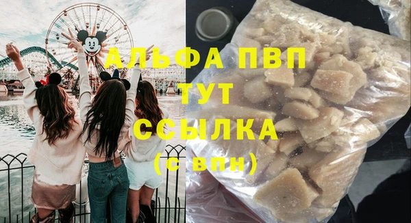 гашик Балабаново