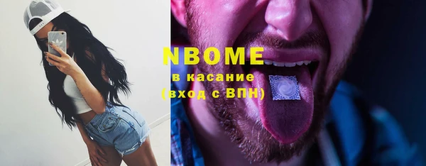 соль курить ск Покров