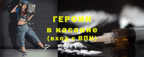 меф VHQ Арсеньев