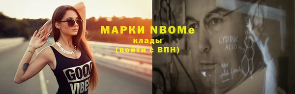 гидропоника Аркадак