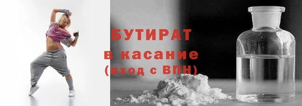 2c-b Армянск
