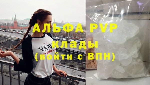 меф VHQ Арсеньев