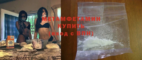 гидропоника Аркадак