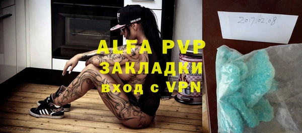гидропоника Аркадак