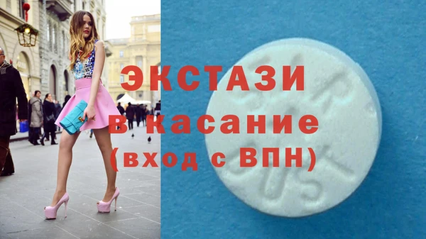 гашик Балабаново