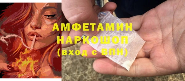 гидропоника Аркадак