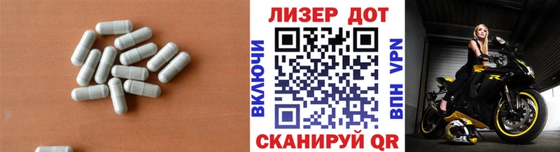 LSD-25 экстази кислота omg сайт Карасук