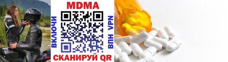 MDMA crystal  Карасук 