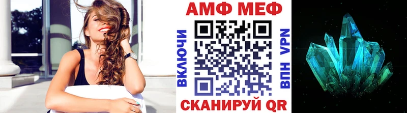 Метамфетамин кристалл  Карасук 